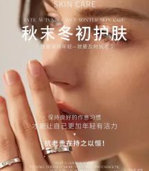 -悦瑢港湾科技美肤芳疗美容