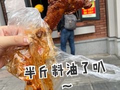 麻辣兔腿-邓氏兔头
