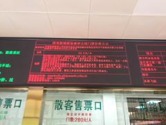 -西双版纳原始森林公园