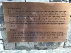 -宗角禄康公园