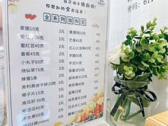 -花城酸奶碗(花都骏威广场店)