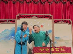 -哈哈曲艺社(西门闲亭店)