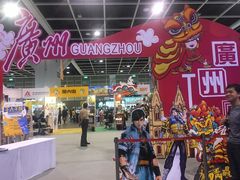 -香港会议展览中心演讲厅