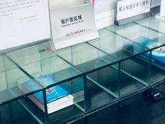 -中国工商银行(上海市大华支行)