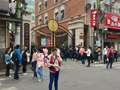 -上海市商贸旅游学校(浦西校区)