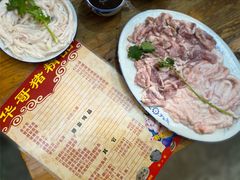-华哥新鲜猪精品美食