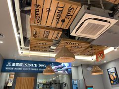 -豪享来中西餐厅(隆昌店)