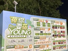 -金茂览秀城