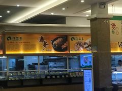 -琼菜王(南海店)