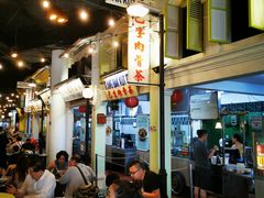 -马来西亚美食街