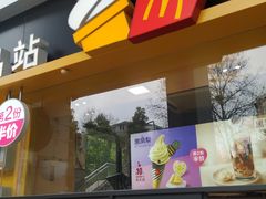 门面-麦当劳(杭州西湖银泰百货店)