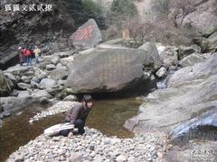 -太湖源风景区