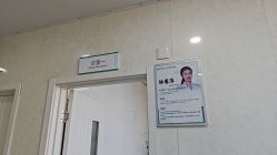 -五洲妇儿医院