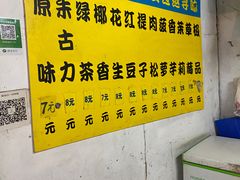 -阿叔鸡蛋仔(燎原路店)