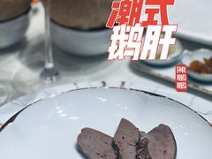 -陈鹏鹏潮汕菜(欢乐海岸 海边景观店)