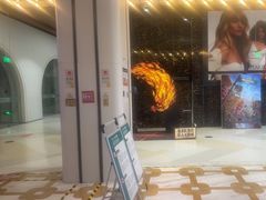 -星轶影院(南京茂业天地店)