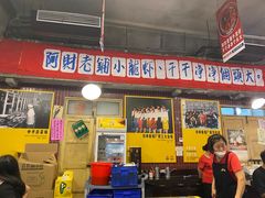 -阿财老铺·老蚌埠龙虾城(华夏总店)