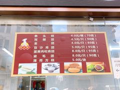 -沈大成(南京东路店)