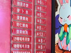 -泰康食品(南京东路店)