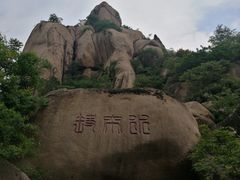 -嵖岈山风景区