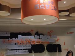 iphone_upload_pic-壹点壹客·生日蛋糕(龙岗店)