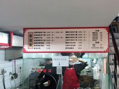 -蔡记炸酱热干面(昌里路店)