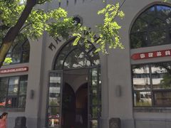 -阿凡提餐厅(簋街店)