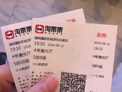 -博纳国际影城(皇庭店)