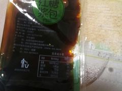 -落端云串串香(南京凤凰西街店)