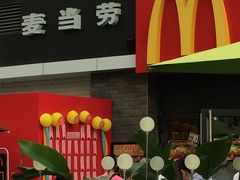 -麦当劳(花园城中心店)