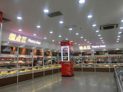 -北京稻香村(第三店)