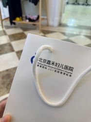 -北京嘉禾医疗