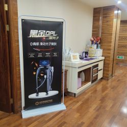 -北京英煌医疗美容