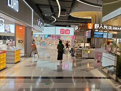 -宝山日月光中心