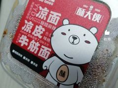 -酥大侠川派小吃(太古里店)