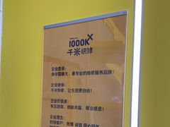 -千米手机电脑维修回收(广钢新城店)