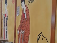 -汤泉良子(马连道店)