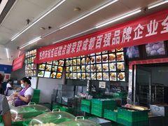 -宫廷糕点铺(双林中横路店)