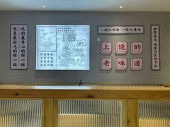 -仙妈米粉店(庆丰路)