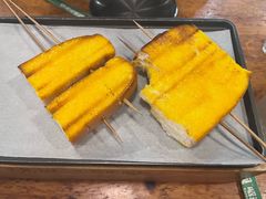 -烤坝昭通把把烧(眉山总店)