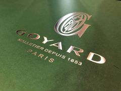 -Goyard 高雅德(国贸商城店)