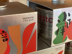 -tea'stone (万象天地店)