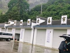 -新安江山水画廊风景区