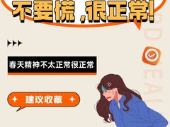 -名流健康高端体检中心·名宾门诊·健康管理