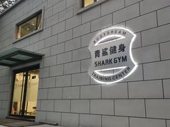 -BD健身私教工作室(CBD店)