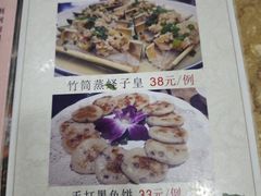 -苏记餐厅(叠南店)