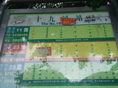 -大湾区中央湿地公园-十九涌