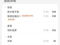 -赣南人家(顺义后沙峪亚朵店)