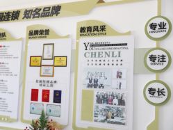 -臣丽纹眉品牌连锁
