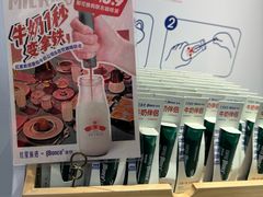 -红星前进面包牛奶公司(君太店)